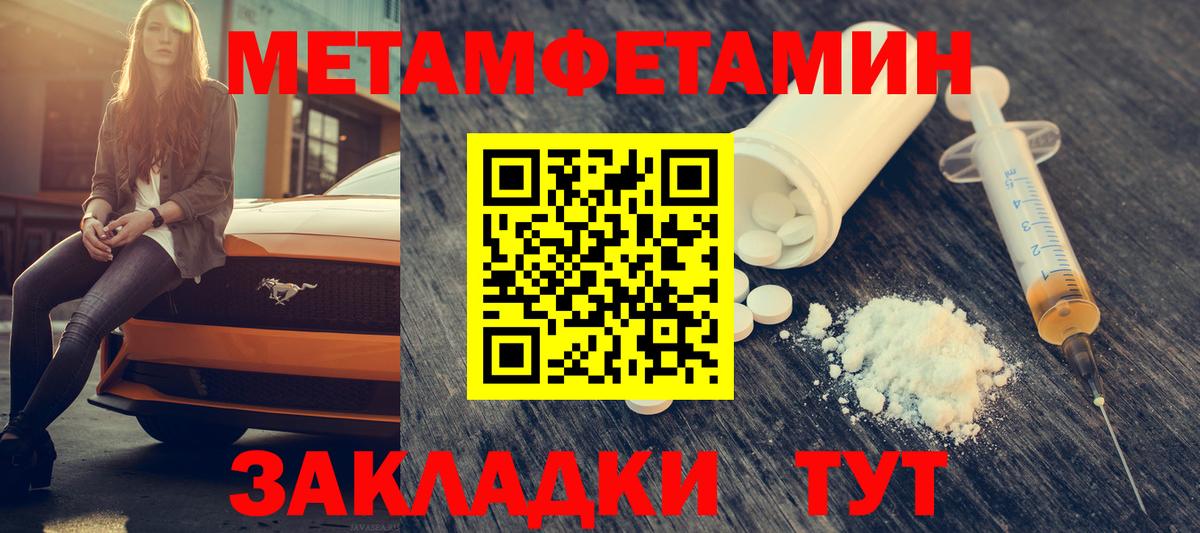 Амфетамин 98% Углич
