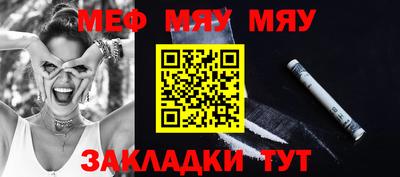 прущий лед Нягань