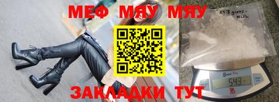 прущий лед Нягань