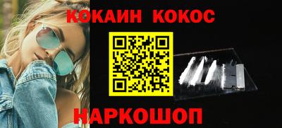 прущий лед Нягань