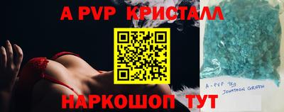 a pvp Обнинск