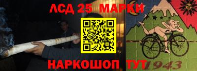 прущий лед Нягань