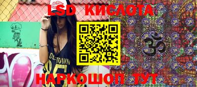 прущий лед Нягань