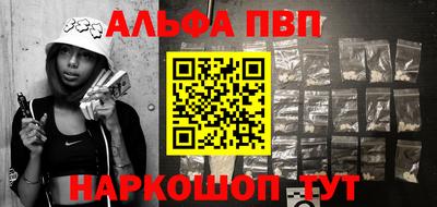 a pvp Обнинск