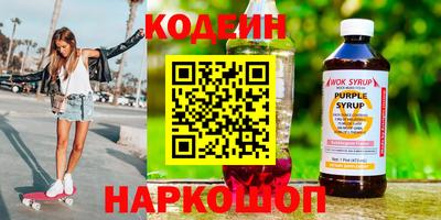 прущий лед Нягань