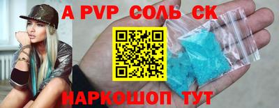 a pvp Обнинск