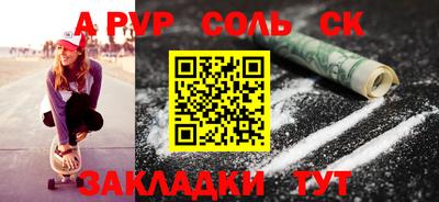 прущий лед Нягань