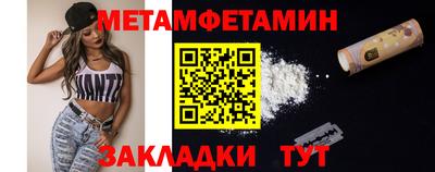 прущий лед Нягань