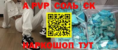 a pvp Обнинск