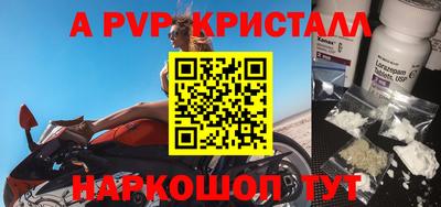 прущий лед Нягань