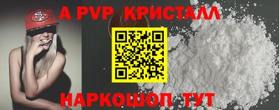 прущий лед Нягань