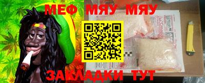 прущий лед Нягань