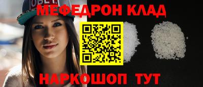 прущий лед Нягань