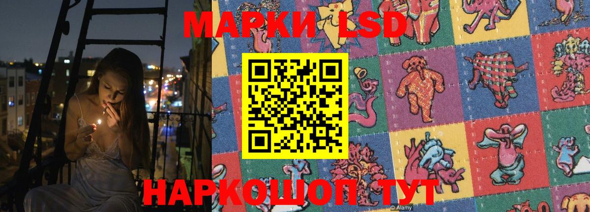 LSD-25 экстази ecstasy  Вход с VPN  Углич  LSD-25 экстази ecstasy 