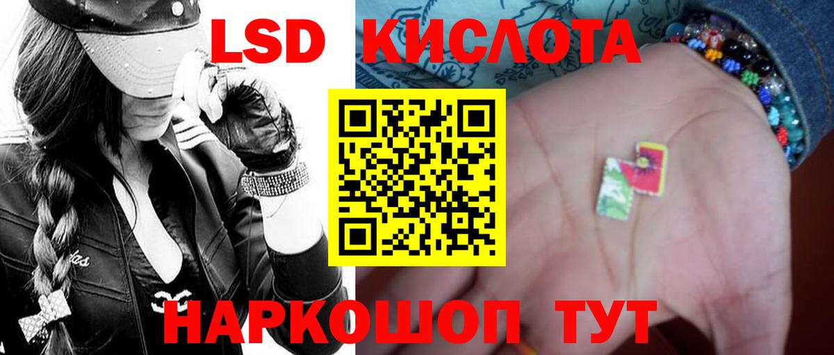 LSD-25 экстази ecstasy Углич