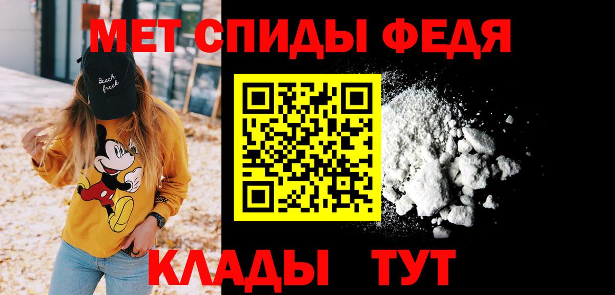 Первитин винт  Первитин винт  Вход с VPN  Углич 