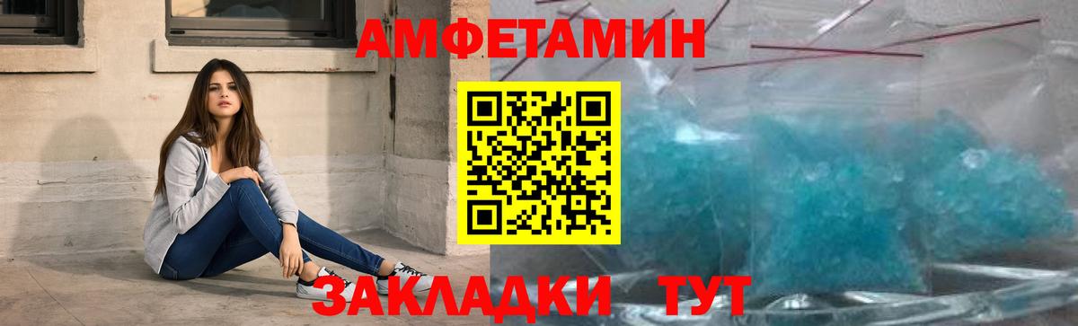 Первитин витя Углич