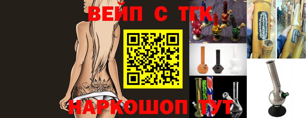 Дистиллят ТГК концентрат Углич